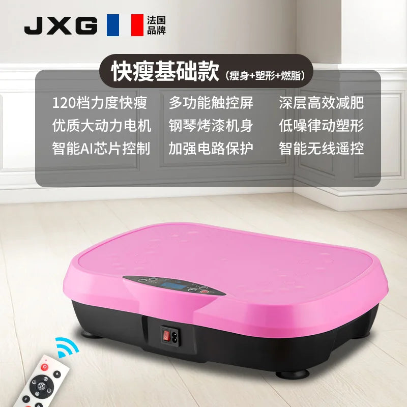 Vibration Fitness Massager Fat Shake Rhythmic Motive Fitness Equipment Home Fitness Exercise Bluetooth Music