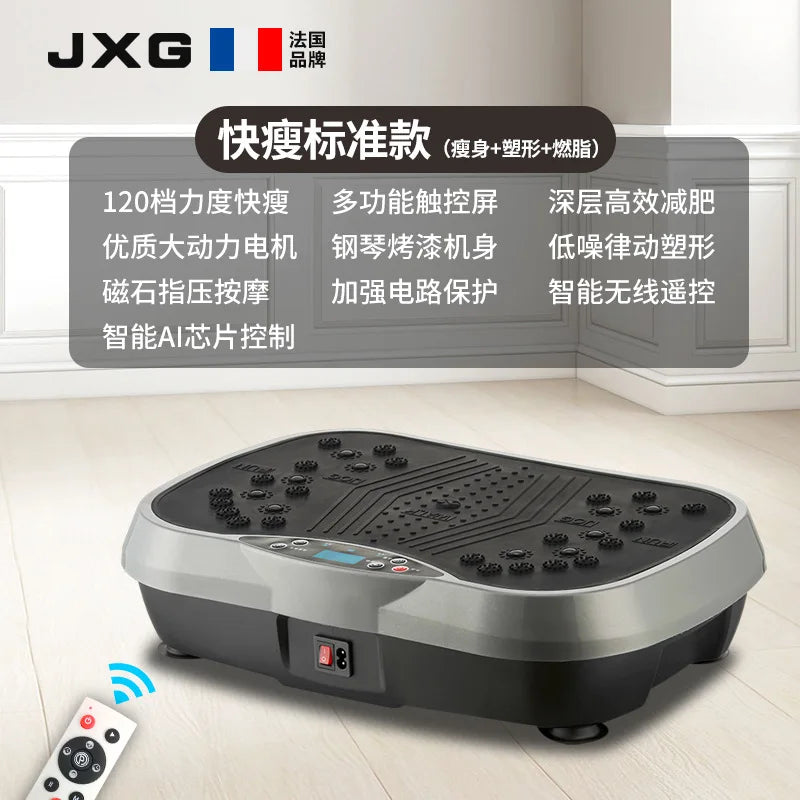 Vibration Fitness Massager Fat Shake Rhythmic Motive Fitness Equipment Home Fitness Exercise Bluetooth Music