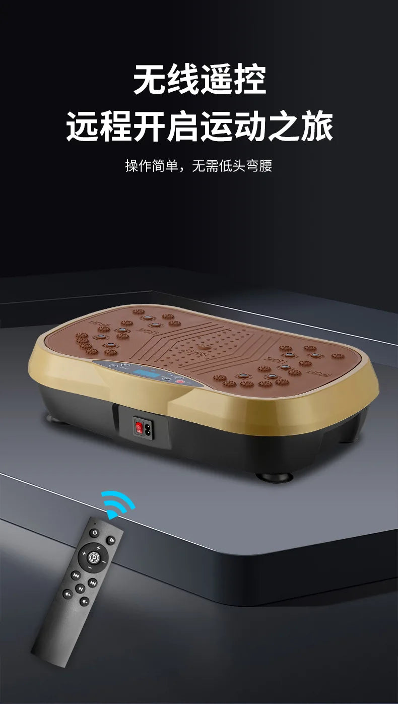 Vibration Fitness Massager Fat Shake Rhythmic Motive Fitness Equipment Home Fitness Exercise Bluetooth Music