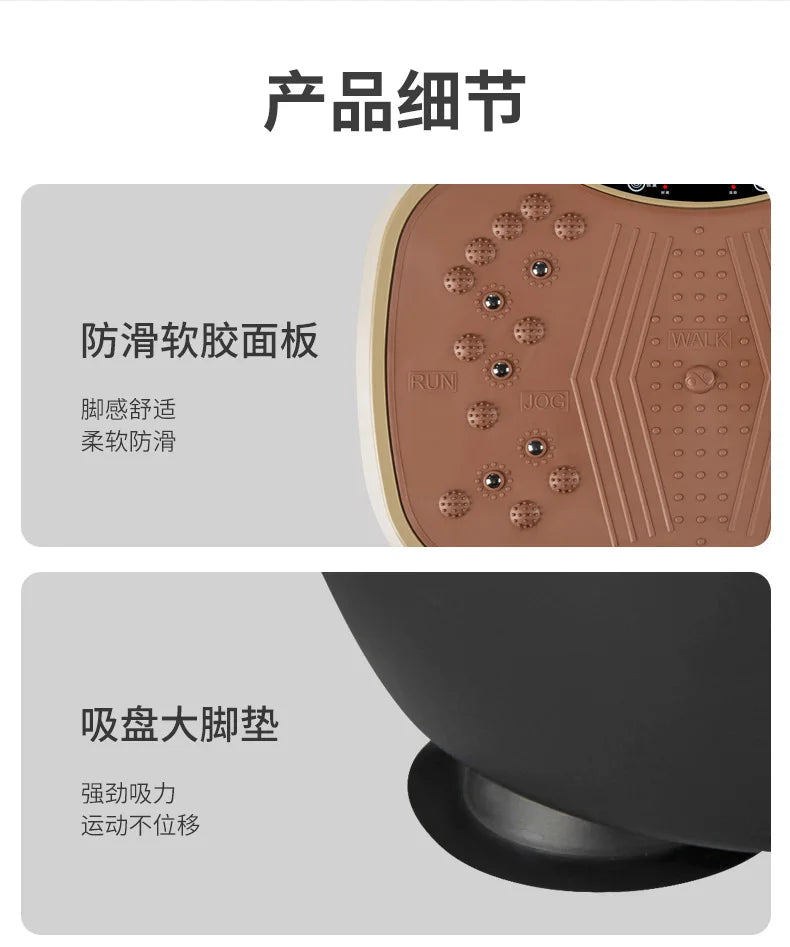 Vibration Fitness Massager Fat Shake Rhythmic Motive Fitness Equipment Home Fitness Exercise Bluetooth Music